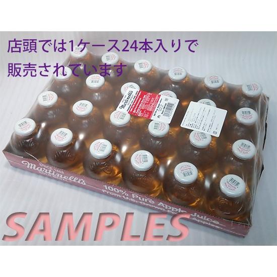 コストコ マルチネリ アップルジュース 2本 |  | 04