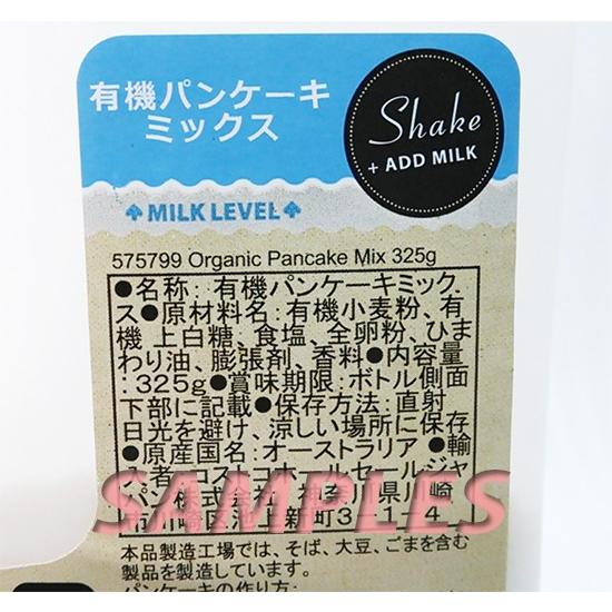 コストコ キアラピュアフーズ 有機パンケーキミックス１本 |  | 01