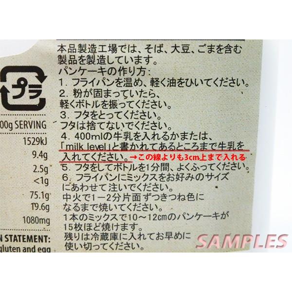 コストコ キアラピュアフーズ 有機パンケーキミックス１本 |  | 02