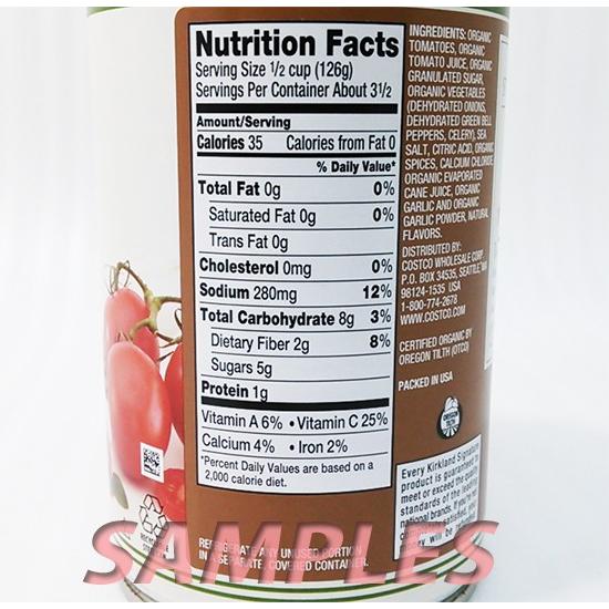 コストコ カークランド 有機トマト（シチュー） １缶 |  | 01