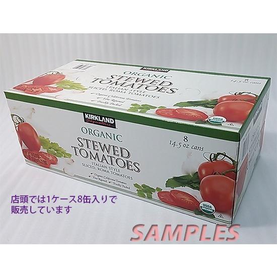 コストコ カークランド 有機トマト（シチュー） １缶 |  | 03