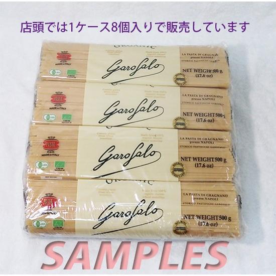 ガロファロ オーガニックスパゲッティ 1袋（500g） |  | 02