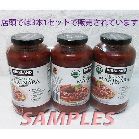 コストコ カークランド 有機パスタ（マリナラ）ソース 1本 |  | 02