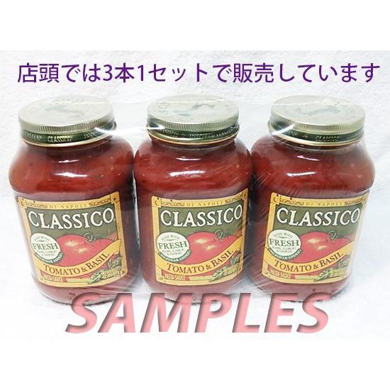 クラシコ パスタソース（トマト＆バジル） 1本 |  | 04