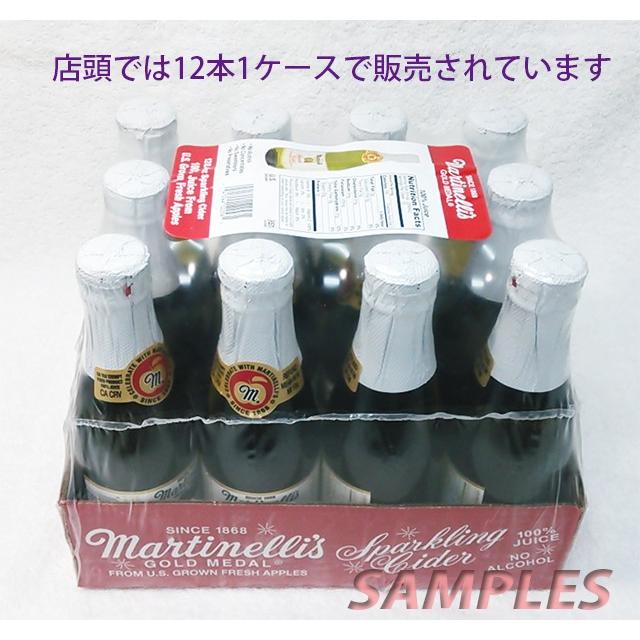コストコ マルチネリ アップルサイダー 2本 |  | 03