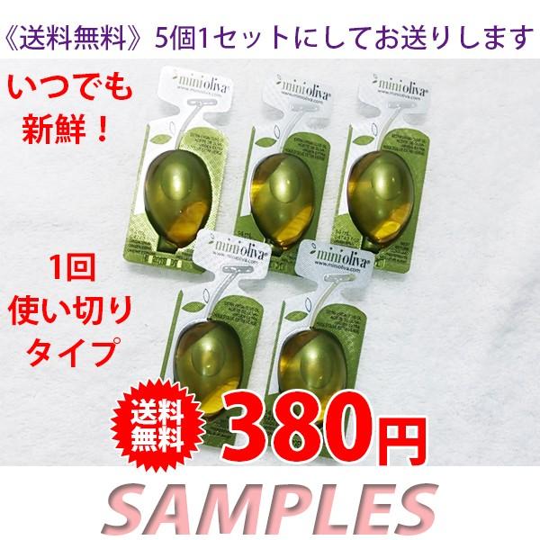 《送料無料》 コストコ ALCALA mini oliva オリーブEVOO（エキストラバージンオリーブオイル） 5個 | 