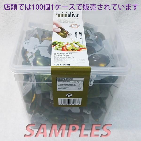 《送料無料》 コストコ ALCALA mini oliva オリーブEVOO（エキストラバージンオリーブオイル） 5個 |  | 05