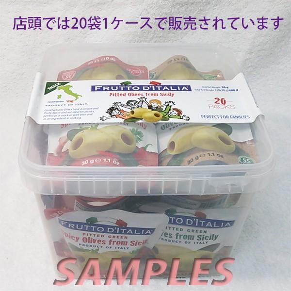 《送料無料》 コストコ オリーブ フロム シチリア 2袋 |  | 04
