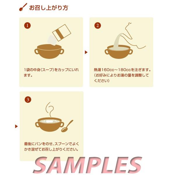 PILLBOX　ピルボックス オニオングラタンスープ 2袋 |  | 03