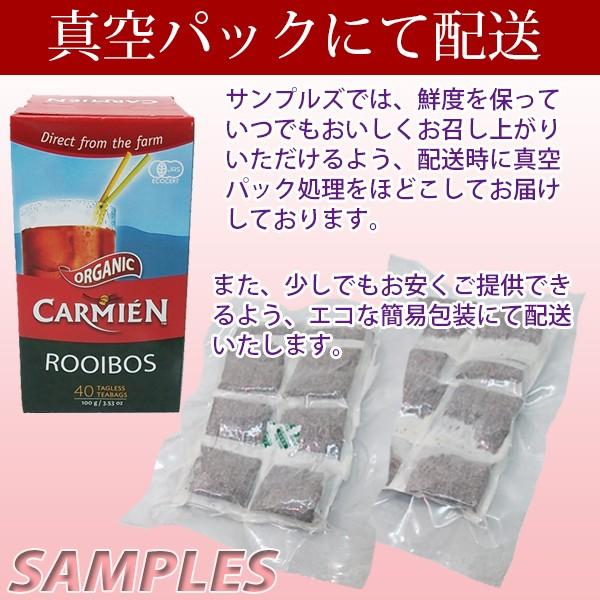 《送料無料》 カーミエン オーガニック ルイボスティ 50g（2.5g×20袋） |  | 01