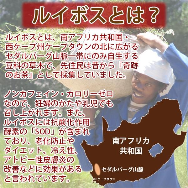 《送料無料》 カーミエン オーガニック ルイボスティ 50g（2.5g×20袋） |  | 02