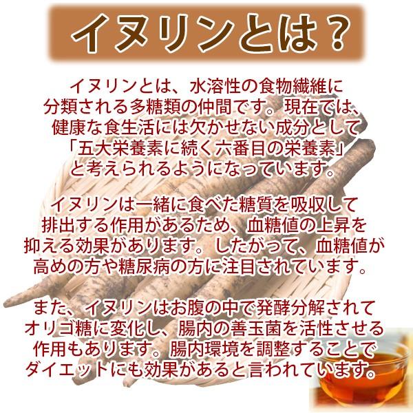 《送料無料》 山本漢方製薬 ごぼう茶 3g×28包(84g) |  | 02