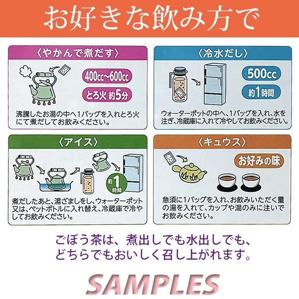《送料無料》 山本漢方製薬 ごぼう茶 3g×28包(84g) |  | 04
