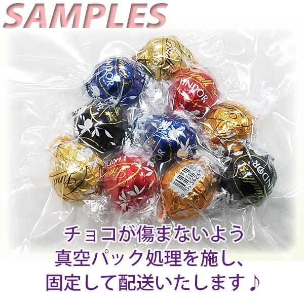 《送料無料》 《冬期限定》Lindt リンツ リンドール トリュフチョコ アソート 10個（5種類）｜samples｜02