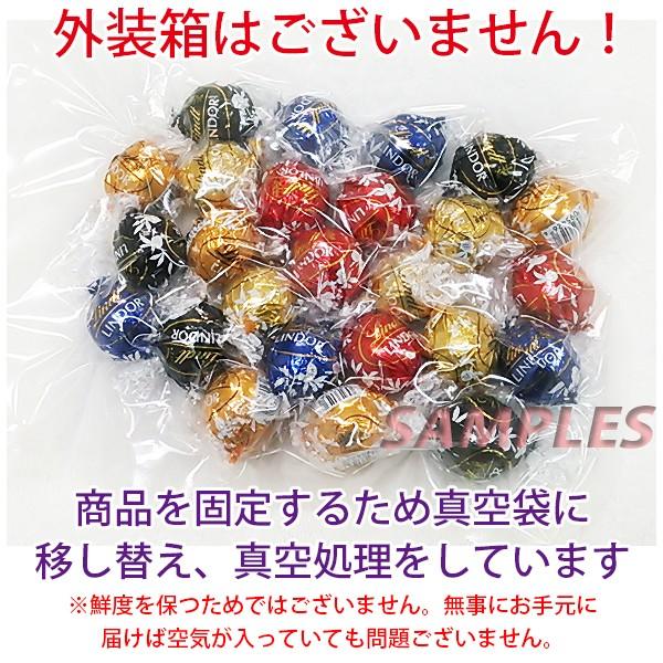 《送料無料》 《在庫限り最終》 Lindt リンツ リンドール トリュフチョコ アソート4種類（48個） | リンツ | 01