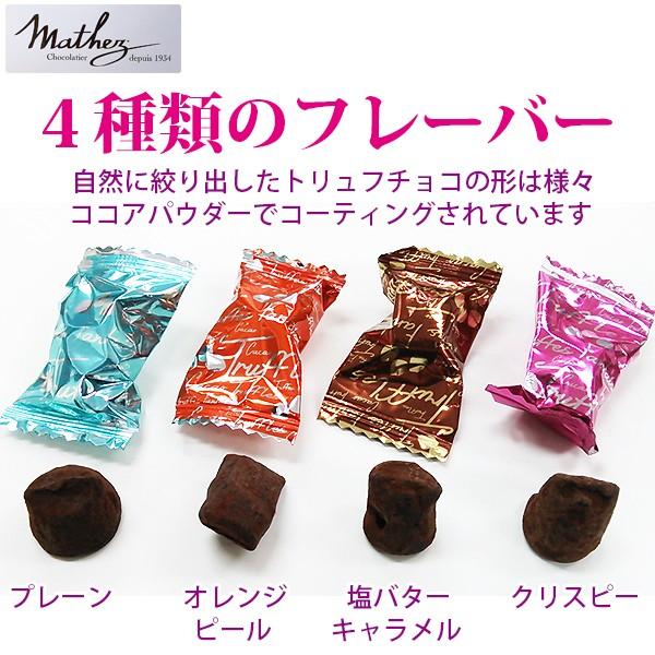 チョコです。 ショコラ生チョコ仕立て® 宇治抹茶 期間限定 | 高岡食品工業