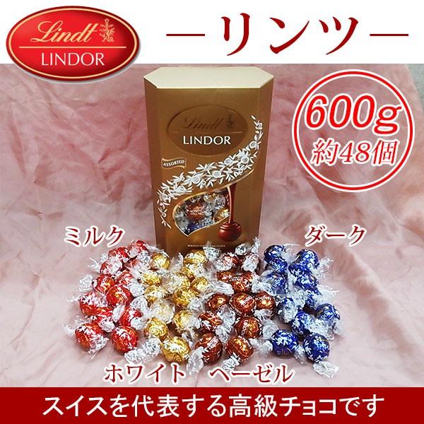 リンツ（Lindt） 《冬期限定》 《在庫限り最終》 リンドール トリュフ