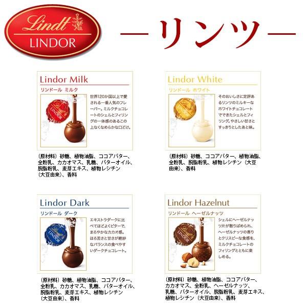 《冬期限定》 《在庫限り最終》 Lindt リンツ リンドール トリュフチョコ アソート 3箱 | リンツ | 02