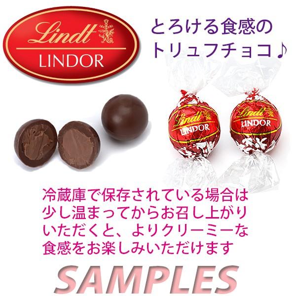 《送料無料》 《在庫限り最終》 Lindt リンツ リンドール チョコレート ミルク(赤) 20個｜samples｜03