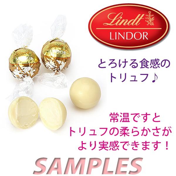 リンツ 《送料無料》 《在庫限り最終》 Lindt リンドール リンツ 《送料無料》 《在庫限り最終》 Lindt リンドール