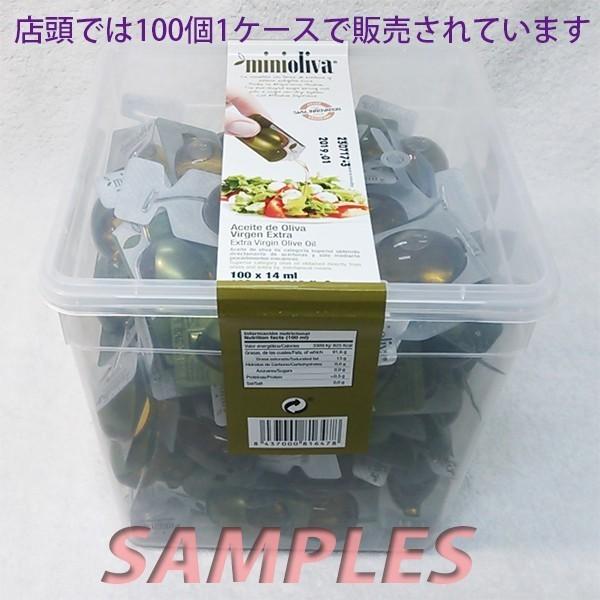 《送料無料》 コストコ ALCALA mini oliva オリーブEVOO（エキストラバージン オリーブオイル） 20個 | コストコ | 05