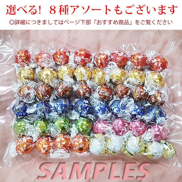 《送料無料》 《冬期限定》 Lindt リンツ リンドール トリュフチョコ アソート6種類（12個） 定番4種＋ストロベリー・抹茶 | リンツ | 04