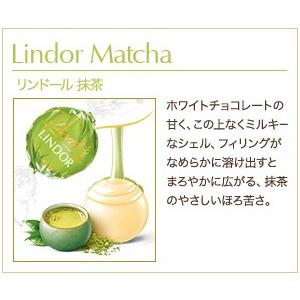 《送料無料》 《冬期限定》 Lindt リンツ リンドール チョコレート 抹茶 20個 | リンツ | 01