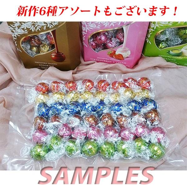 《送料無料》 《冬期限定》 Lindt リンツ リンドール チョコレート 抹茶 20個 | リンツ | 05