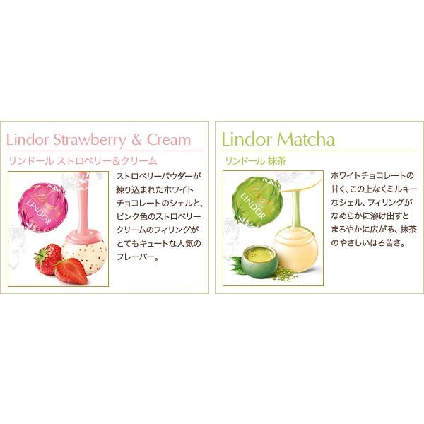 《送料無料》 《冬期限定》 Lindt リンツ リンドール チョコレート ストロベリー 10個 ＆ 抹茶 10個 （計20個） | リンツ | 01