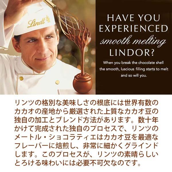 《送料無料》 《冬期限定》 Lindt リンツ リンドール トリュフチョコ アソート4種類（40個） | リンツ | 03