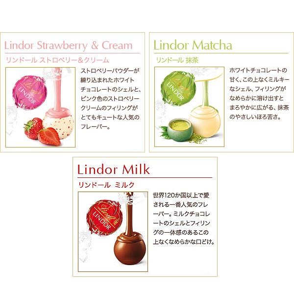 《送料無料》 《冬期限定》 Lindt リンツ リンドール チョコレート ストロベリー10個・抹茶10個・ミルク20個（計40個） | リンツ | 01
