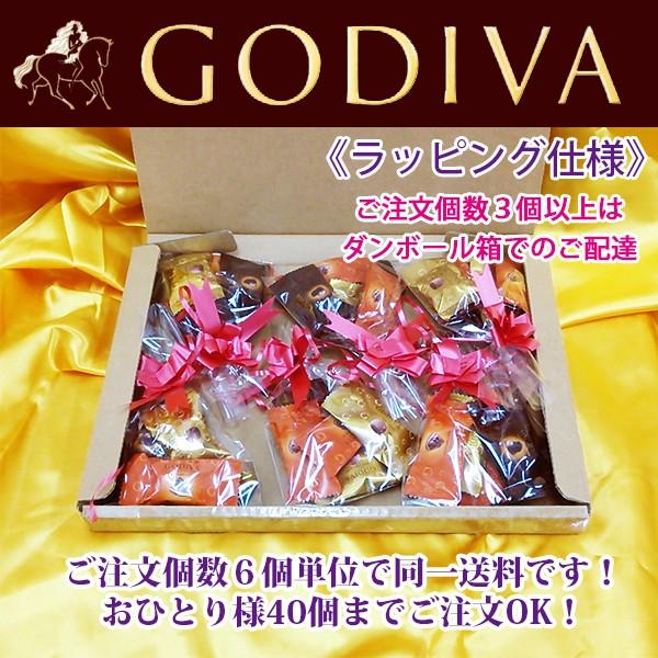 《ラッピング仕様》 GODIVA ゴディバ チョコレート マスターピース アソート （5個入り）1セット プレゼント、退職・転勤のお礼やあいさつにいかがですか♪ | ゴディバ | 01