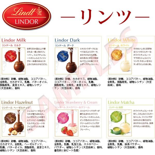 《送料無料》増量！◆ゴディバ・リンツ・マセズ チョコレート◆ 豪華プレミアム ショコラ アソート13種類（41個） | ゴディバ | 02