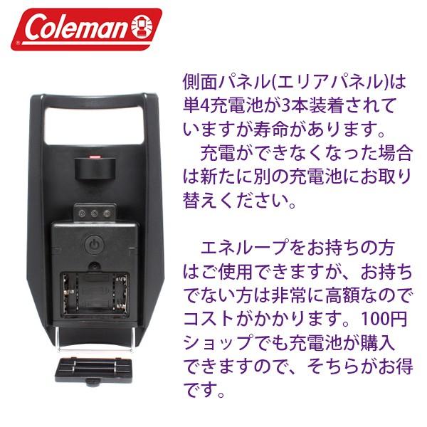 《送料無料》 《数量限定》 Coleman CPX6 トライアゴ LEDランタンII (セパレートタイプ；単一乾電池4本使用)500ルーメン |  | 03