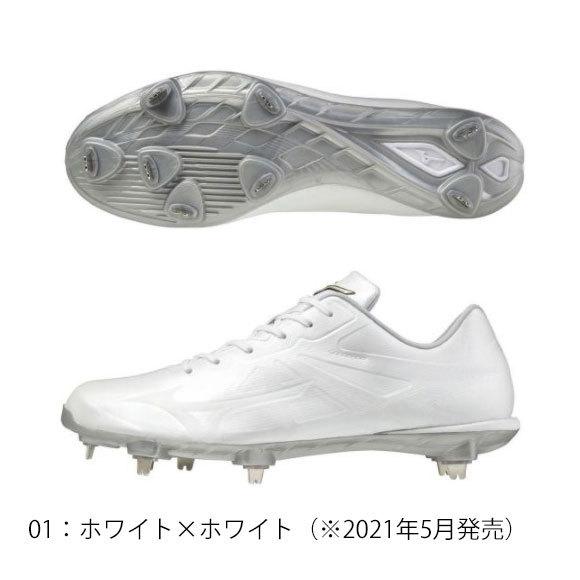 MIZUNO ミズノ グローバルエリート ライトレボエリート 野球