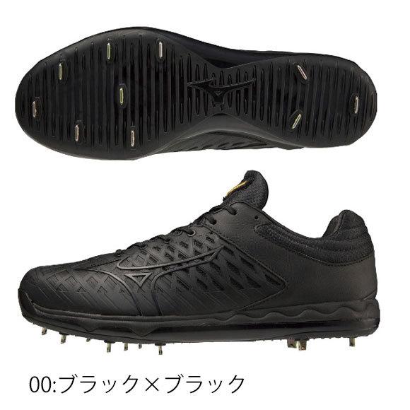 【ミズノプロ】スピードレボエースプロ(野球)26cm 球が早くなるスパイク MIZUNO ミズノ MIZUNO【ミズノプロ】スピードレボエース プロ