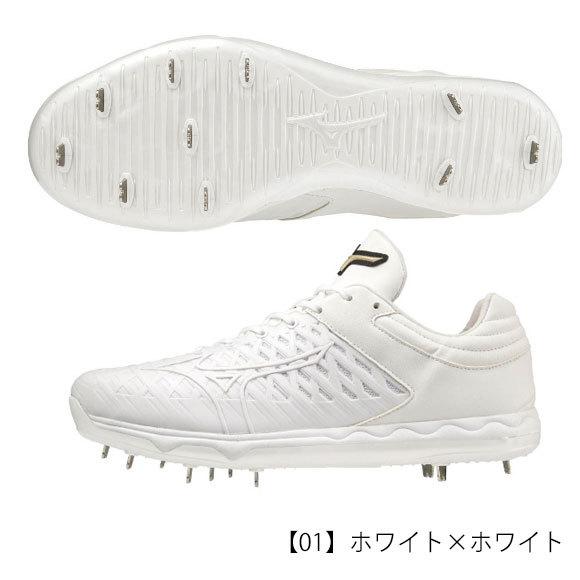 MIZUNO ミズノ 【グローバルエリート】スピードレボエース