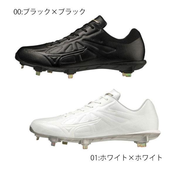 Mizuno グローバルエリート ライトレボリューション ワイドCK ホワイト ミズノ 野球 白スパイク ライトレボエリート ワイド BLT CK 3本