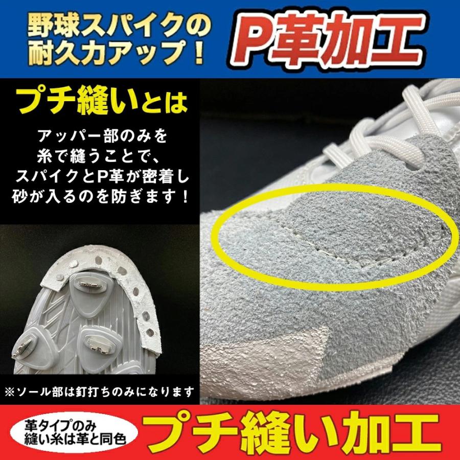 MIZUNO（ミズノ） 即納 ライトレボゼロBLT(野球／ソフトボール)[ユニ
