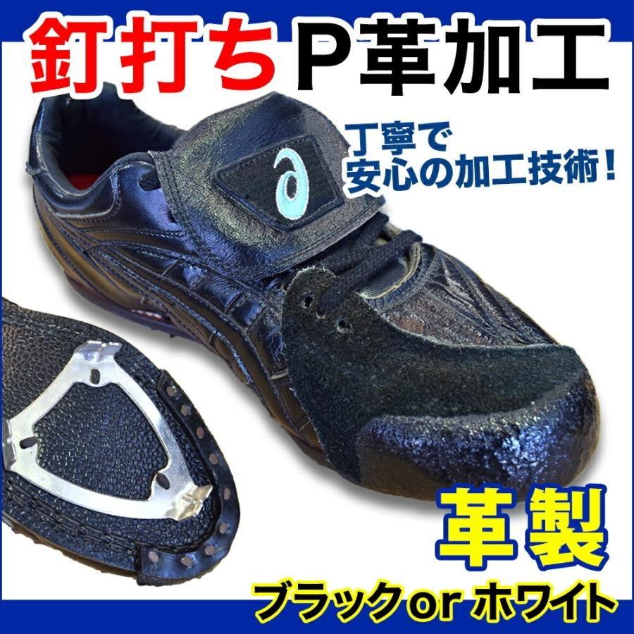MIZUNO（ミズノ） 即納 ライトレボゼロ2 (野球／ソフトボール)[ユニ