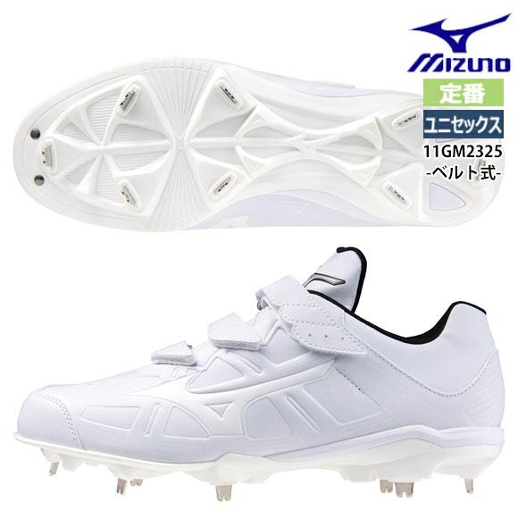 MIZUNOベルト式ホワイトスパイク MIZUNO（ミズノ） [P革加工]ミズノ ライトレボバディー2 BLT(野球
