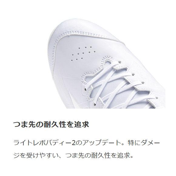 MIZUNO（ミズノ） [P革加工]ミズノ ライトレボバディー2(野球／ソフト