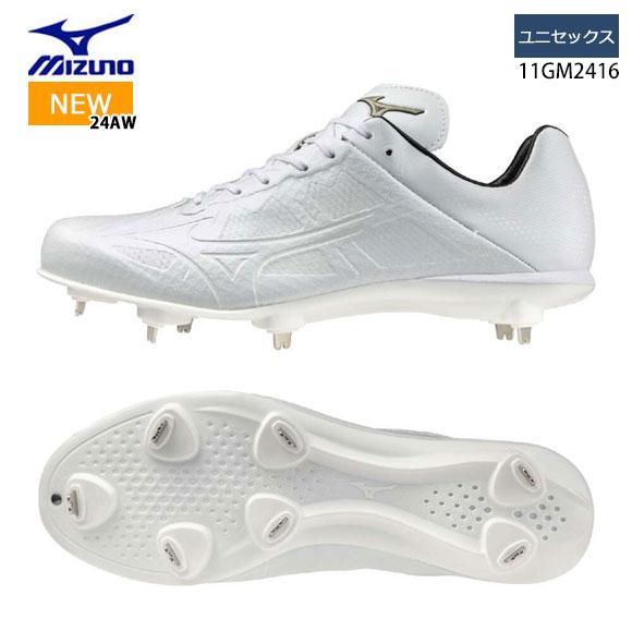 Mizunoグローバルエリート ライトレボエリート2 P皮　27 野球　スパイク MIZUNO ミズノ グローバルエリート ライトレボエリート2