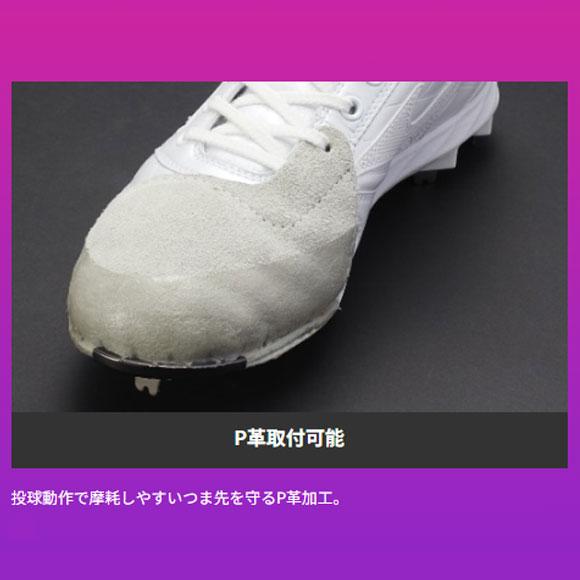 Mizuno Pro 2026年春夏[P革加工対応] ミズノプロ MIZUNO スピードレボ