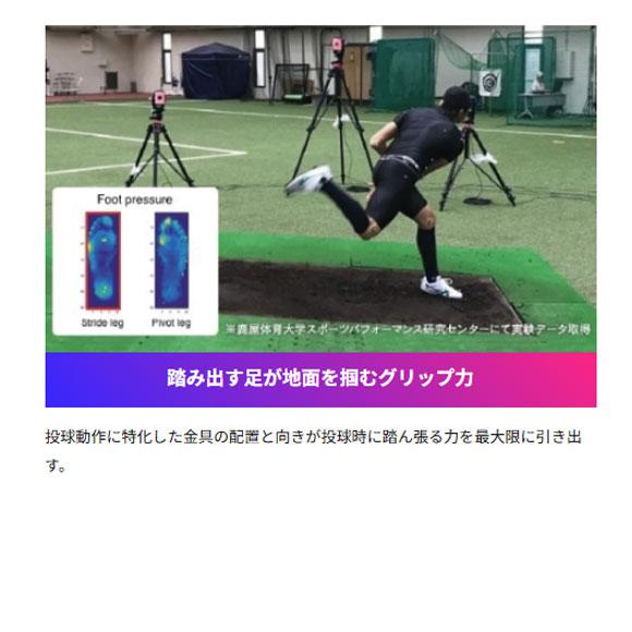 Mizuno Pro 2026年春夏[P革加工対応] ミズノプロ MIZUNO スピードレボ