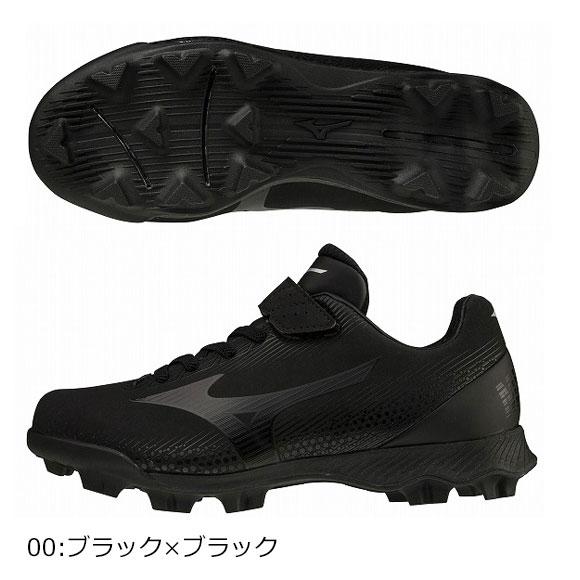 ウッウロボ 2枚セット MIZUNO ミズノ ウエーブライトレボJr.(野球／ソフトボール