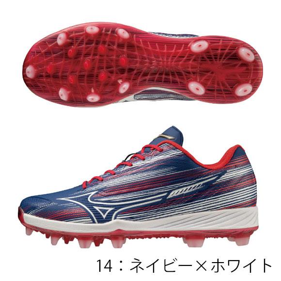 MIZUNO（ミズノ） 即納 ライトレボエリート TPU グローバルエリート