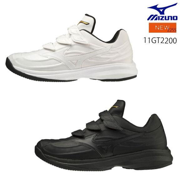 MIZUNO ミズノ ウエーブ ライトレボラン プロ KL 野球 ベースボール