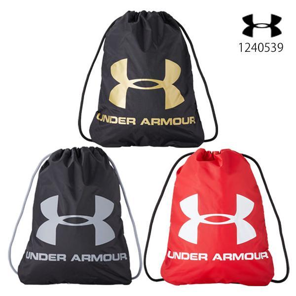 UNDER ARMOUR（アンダーアーマー） 名入れ刺繍可【メール便送料無料