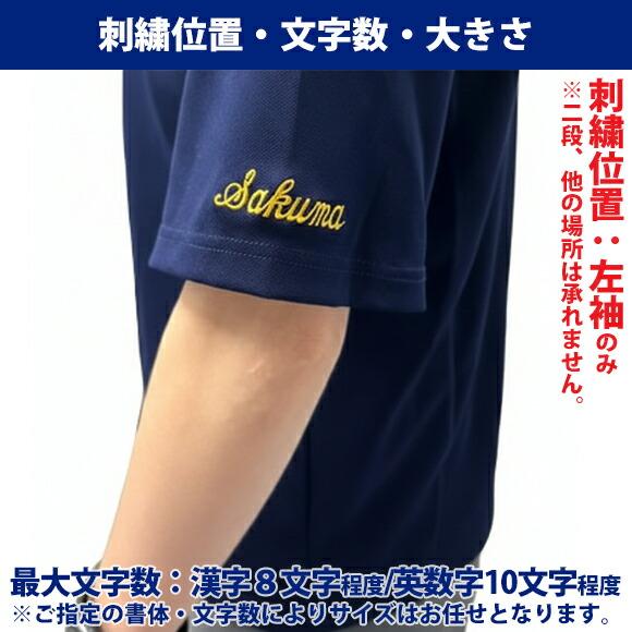 UNDER ARMOUR（アンダーアーマー） [名入れ刺繍可]アンダーアーマー